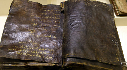 Bíblia descoberta na Turquia preocupa cristãos e maometanos Bibliacouroturquia